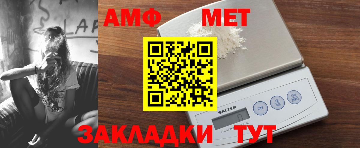 Нижневартовск  АМФЕТАМИН Розовый  АМФЕТАМИН  Амфетамин  KRAKEN онион  Вход с VPN 