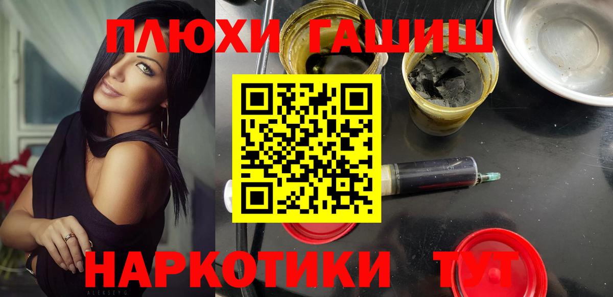 как найти закладки  ГАШИШ убойный  ГАШ  Нижневартовск  Вход с VPN  ГАШИШ индика сатива 