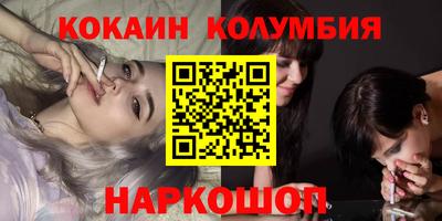 круглые Тулун