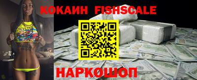 MESCALINE Дубна