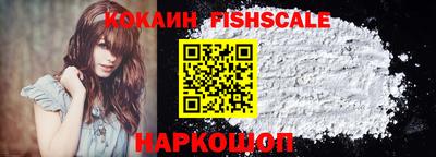 MESCALINE Дубна