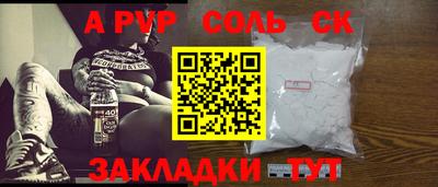каннабис Донской