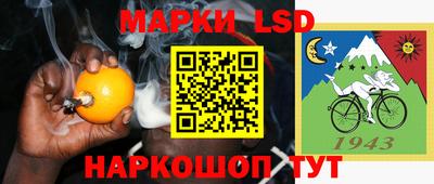 каннабис Донской