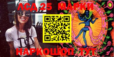 MESCALINE Дубна