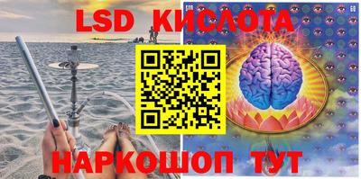 каннабис Донской