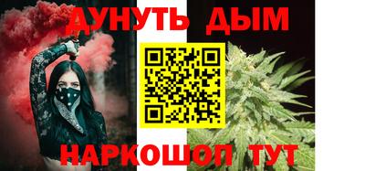 MESCALINE Дубна