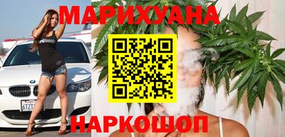 каннабис Донской