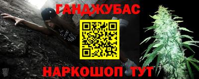 каннабис Донской
