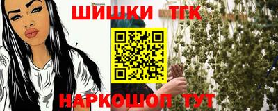 каннабис Донской