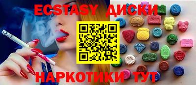 MESCALINE Дубна