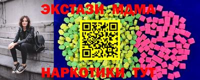 MESCALINE Дубна