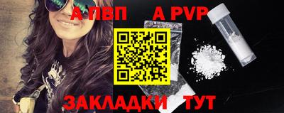 a pvp Донецк
