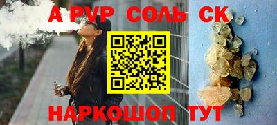 каннабис Донской