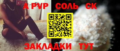 каннабис Донской