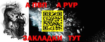 a pvp Донецк
