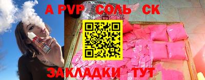 каннабис Донской