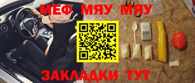 MESCALINE Дубна