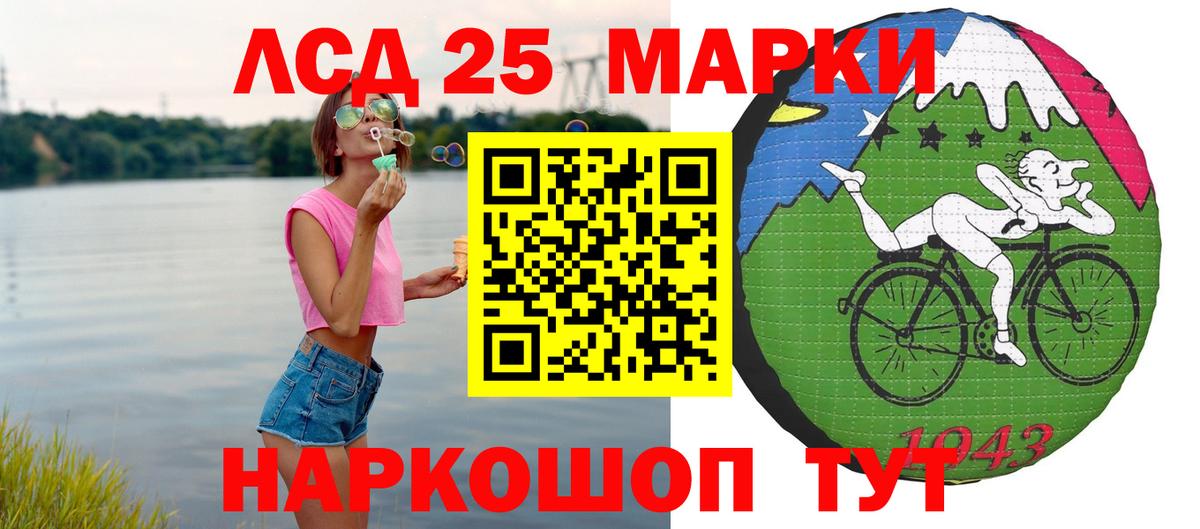 Лсд 25 экстази ecstasy  Вход с VPN  Нижневартовск  ЛСД экстази ecstasy 