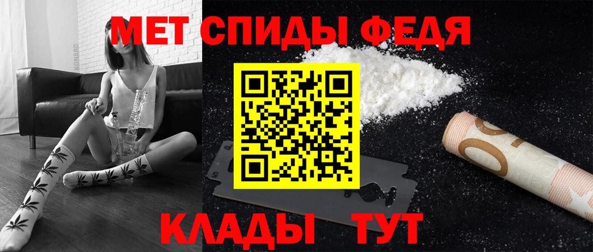 Первитин кристалл Нижневартовск
