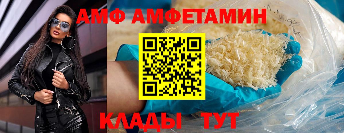 Нижневартовск  Первитин  Вход с VPN  Метамфетамин Декстрометамфетамин 99.9% 