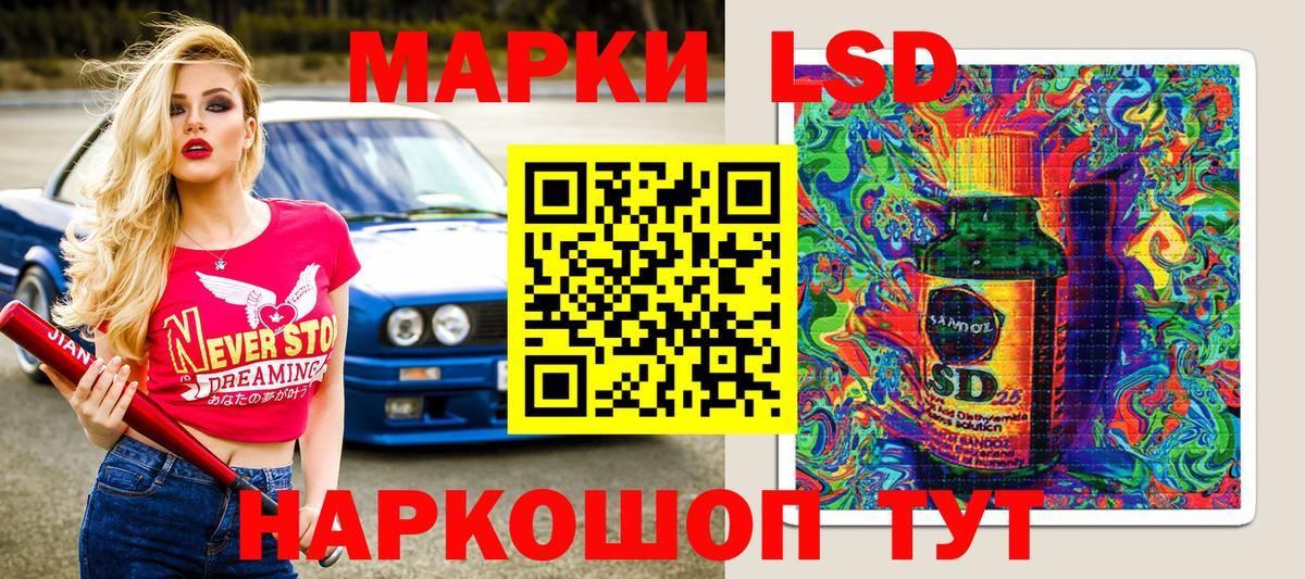 Нижневартовск  Марки N-bome  Вход с VPN  Марки N-bome 1,5мг 