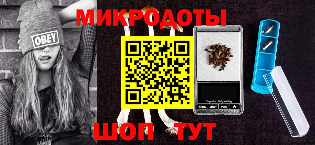 Галлюциногенные грибы MAGIC MUSHROOMS Нижневартовск