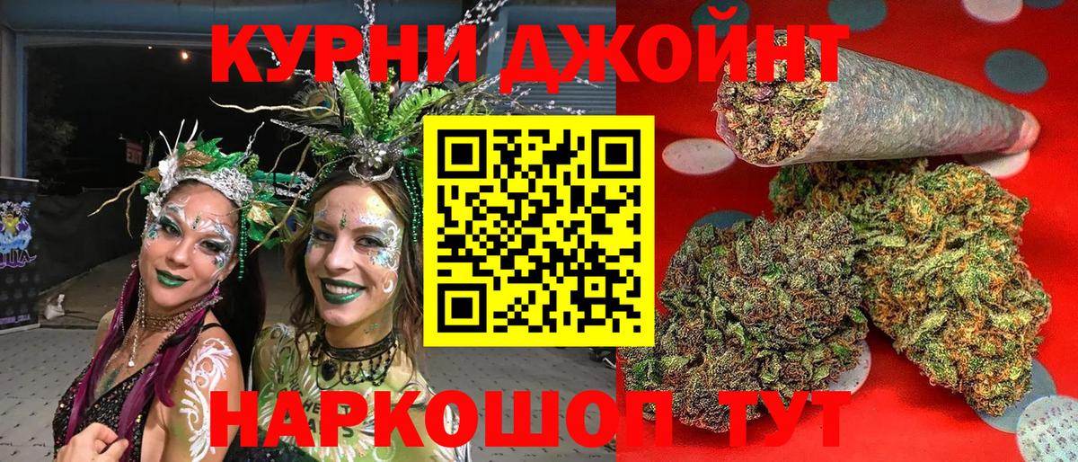 Конопля план  Бошки марихуана Ganja  МАРИХУАНА тримм  Вход с VPN  Нижневартовск  Марихуана White Widow 